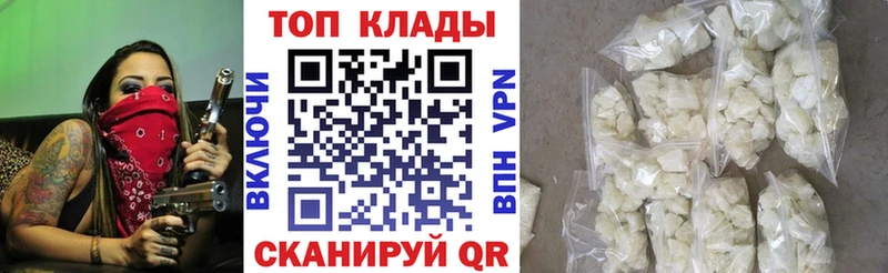 Купить закладку КОКАИН  Амфетамин  СОЛЬ  Гашиш  Мефедрон  Марихуана  Луга
