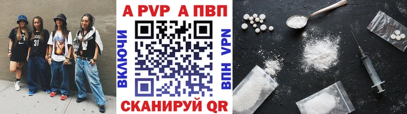 Купить где  Луга  Alpha-PVP СК 