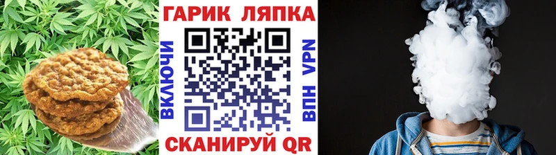 Купить закладки  Луга  Еда ТГК конопля 