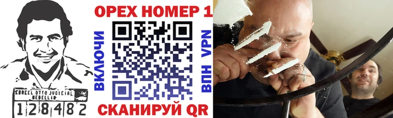 Кокаин Боливия  Купить  Луга 