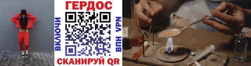ГЕРОИН VHQ  Купить  Луга 