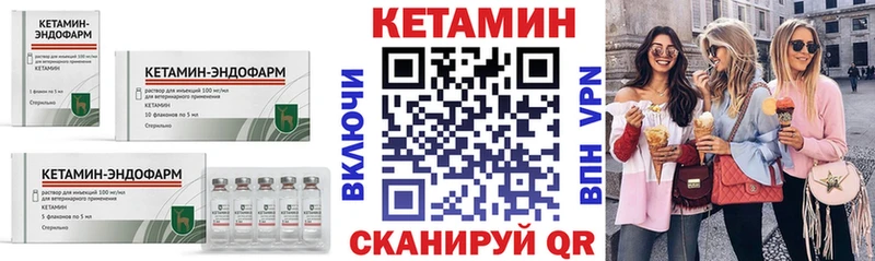 Купить  Луга  КЕТАМИН VHQ 