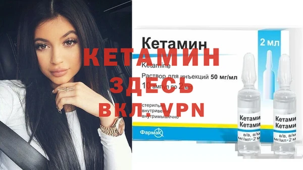 ПСИЛОЦИБИНОВЫЕ ГРИБЫ Бронницы