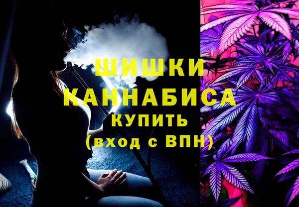 героин Бородино