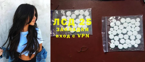 кокаин колумбия Богородицк