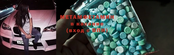 героин Бородино