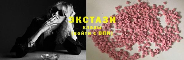 крисы Богородск