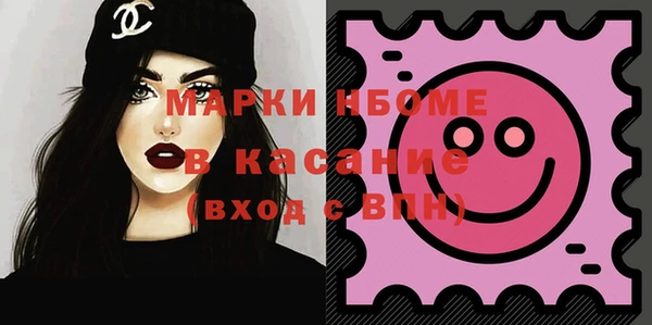 кокс Бугульма