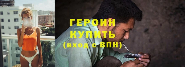 кокаин колумбия Богородицк