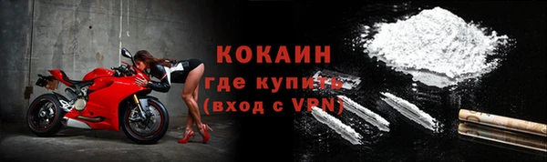 кокаин колумбия Богородицк