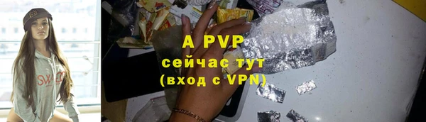 кокс Бугульма
