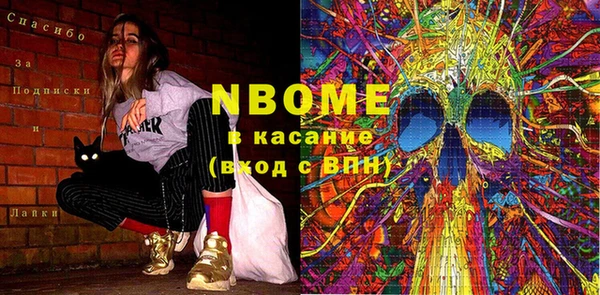 марки lsd Богданович