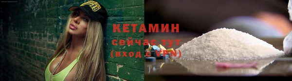 героин Бородино