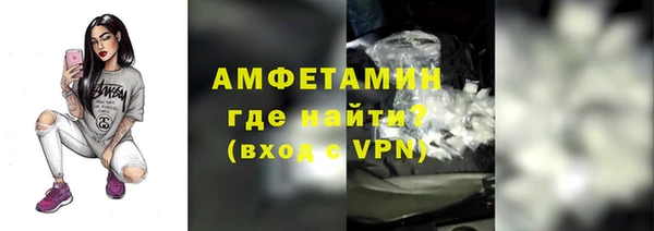 крисы Богородск