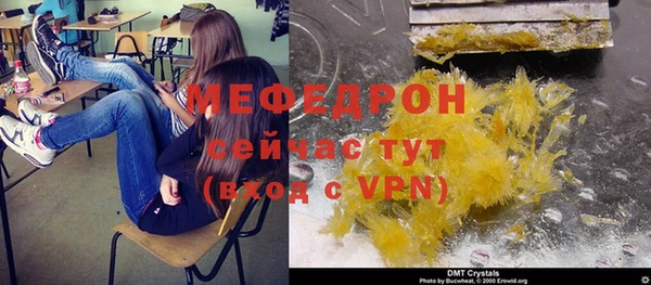 кокаин колумбия Богородицк