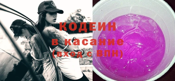 крисы Богородск