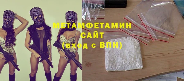 крисы Богородск