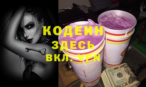 кокаин колумбия Богородицк