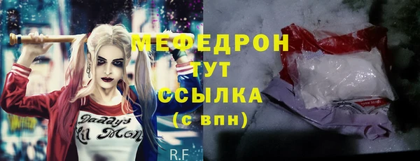 героин Бородино
