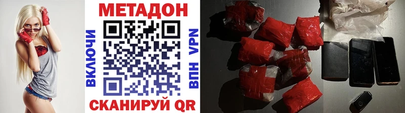 Купить  Луга  Метадон VHQ 