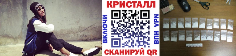 Первитин Methamphetamine  Купить закладки  Луга 