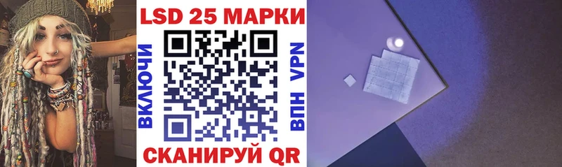 Марки 25I-NBOMe 1,8мг  Купить закладки  Луга 