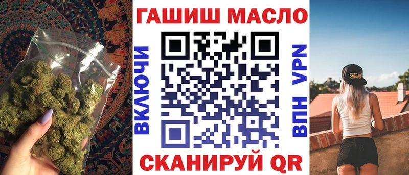 Дистиллят ТГК Wax  Купить где  Луга 